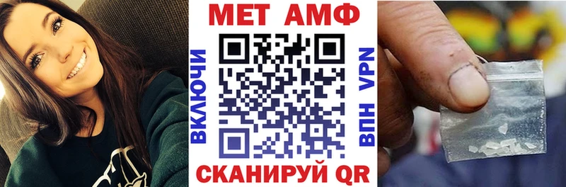 купить   Стрежевой  АМФЕТАМИН Premium 