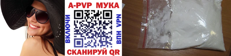 Альфа ПВП СК  Стрежевой 
