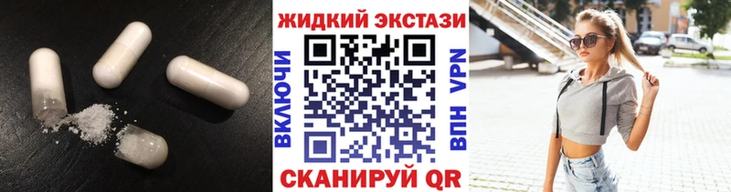 БУТИРАТ 1.4BDO  Стрежевой 