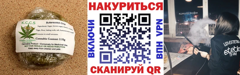 Canna-Cookies марихуана  мега ТОР  Стрежевой 