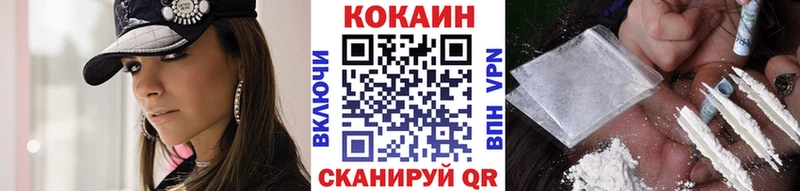 где продают   мега ТОР  Cocaine 99%  Стрежевой 