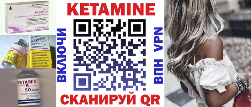 КЕТАМИН ketamine  наркошоп  Стрежевой 