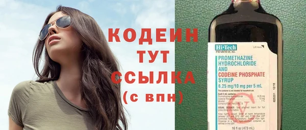 первитин Ростов