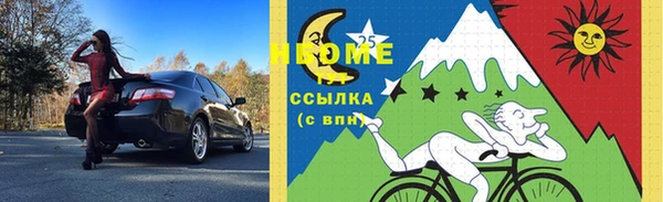 тгк Арсеньев