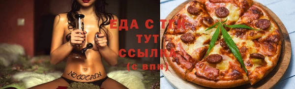 тгк Арсеньев