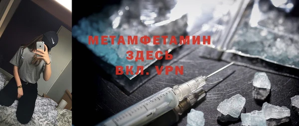 тгк Арсеньев