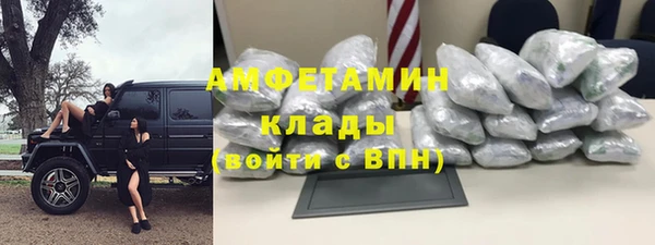 мефедрон VHQ Аркадак