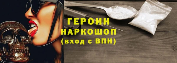 тгк Арсеньев