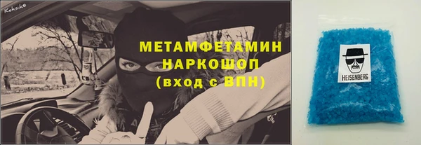 тгк Арсеньев