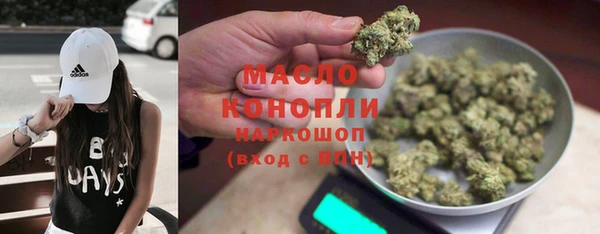 тгк Арсеньев