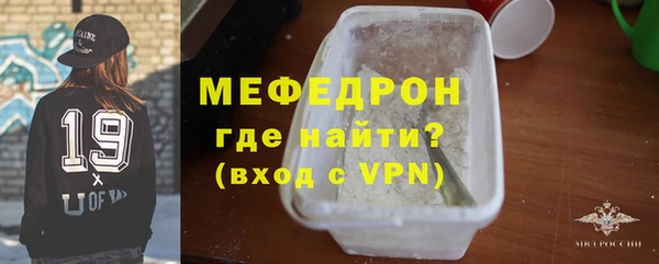 мефедрон VHQ Аркадак