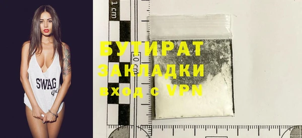 мефедрон VHQ Аркадак