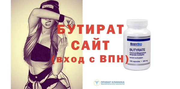 тгк Арсеньев
