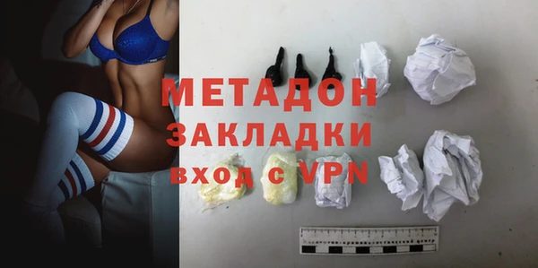 мефедрон VHQ Аркадак