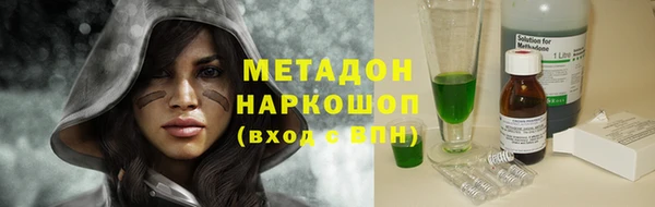 кокаин VHQ Сафоново