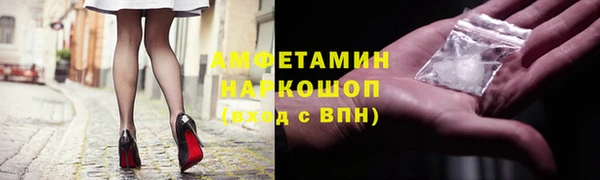 мефедрон VHQ Аркадак