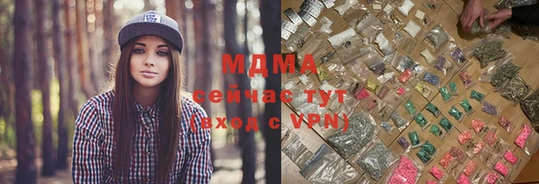 мефедрон VHQ Аркадак