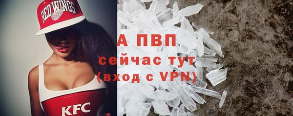 скорость mdpv Армянск
