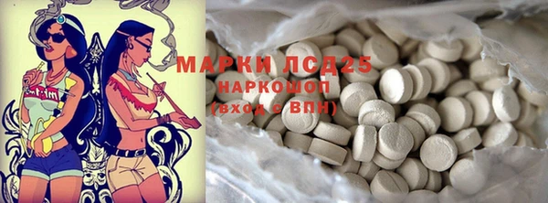кокаин VHQ Сафоново