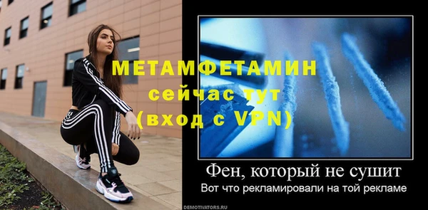 скорость mdpv Армянск