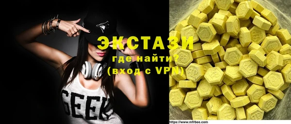 тгк Арсеньев