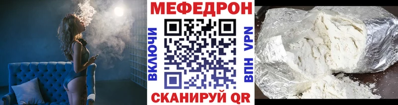 наркота  Стрежевой  МЕФ мука 