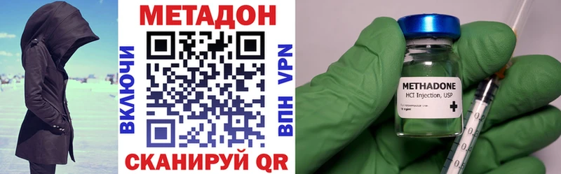 ссылка на мегу сайт  Стрежевой  МЕТАДОН мёд 