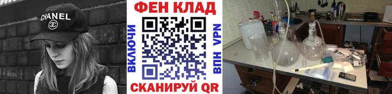 Первитин кристалл  Стрежевой 